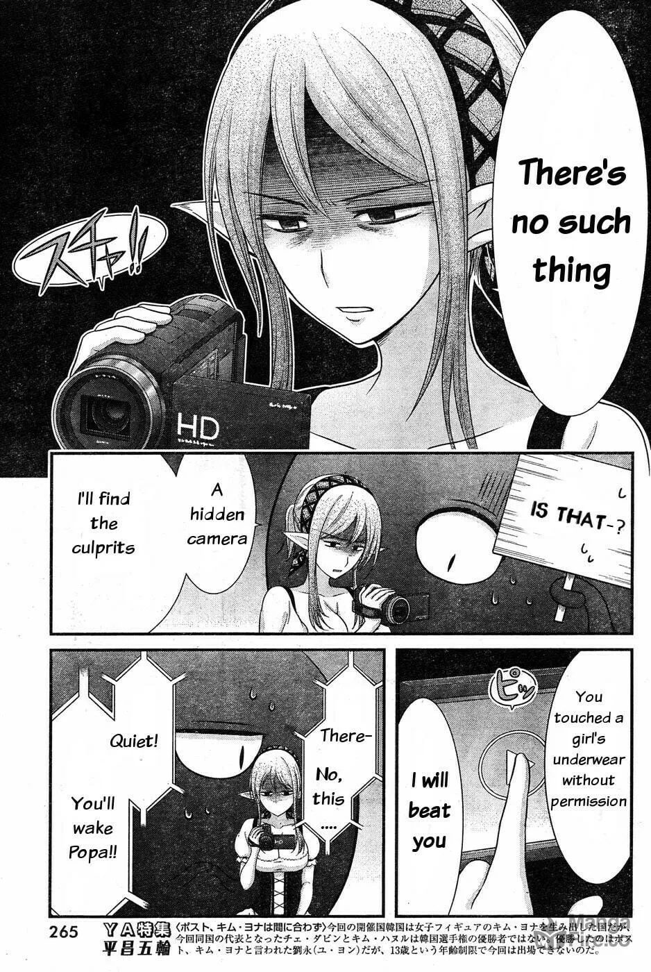 Dokunie Cooking Chapter 8 page 5 - 