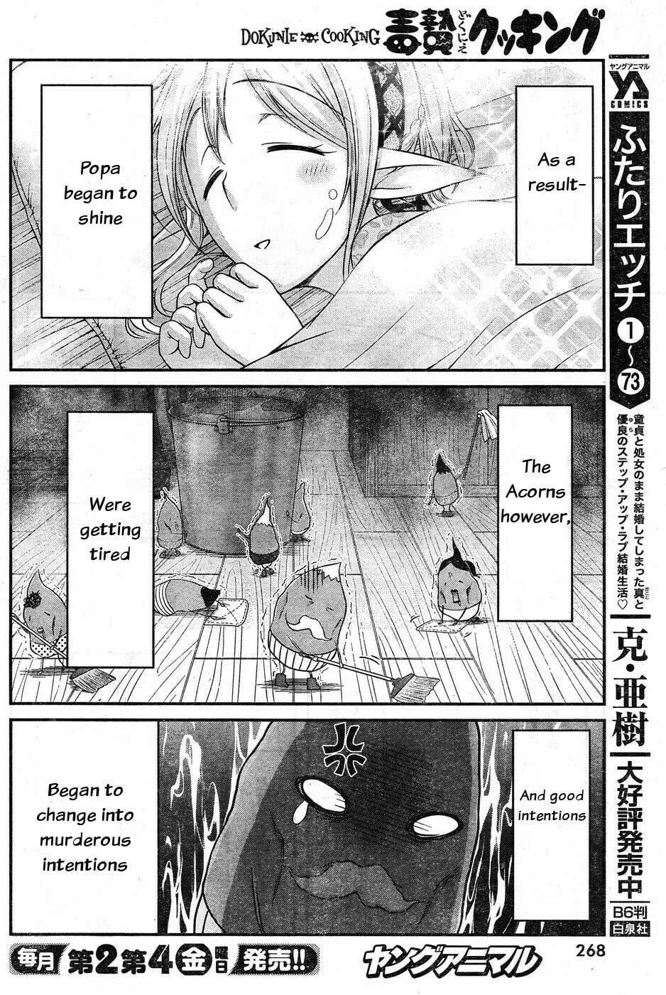 Dokunie Cooking Chapter 8 page 8 - 