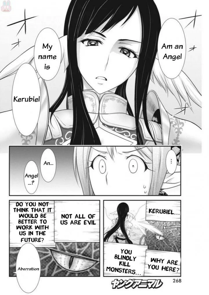 Dokunie Cooking Chapter 9 page 13 - 