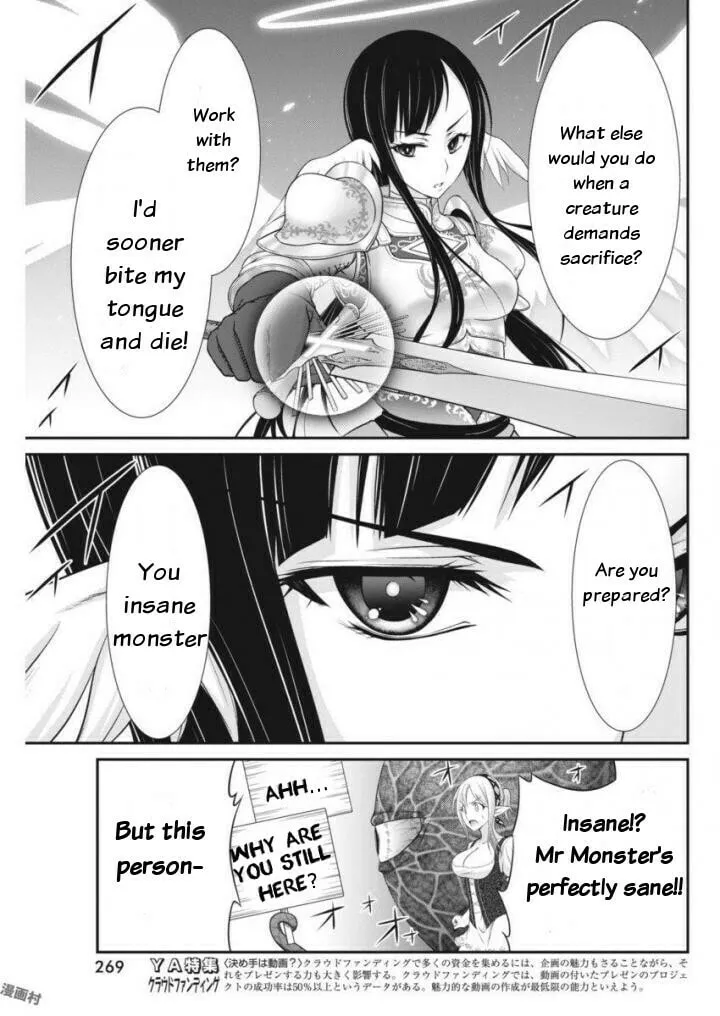 Dokunie Cooking Chapter 9 page 14 - 