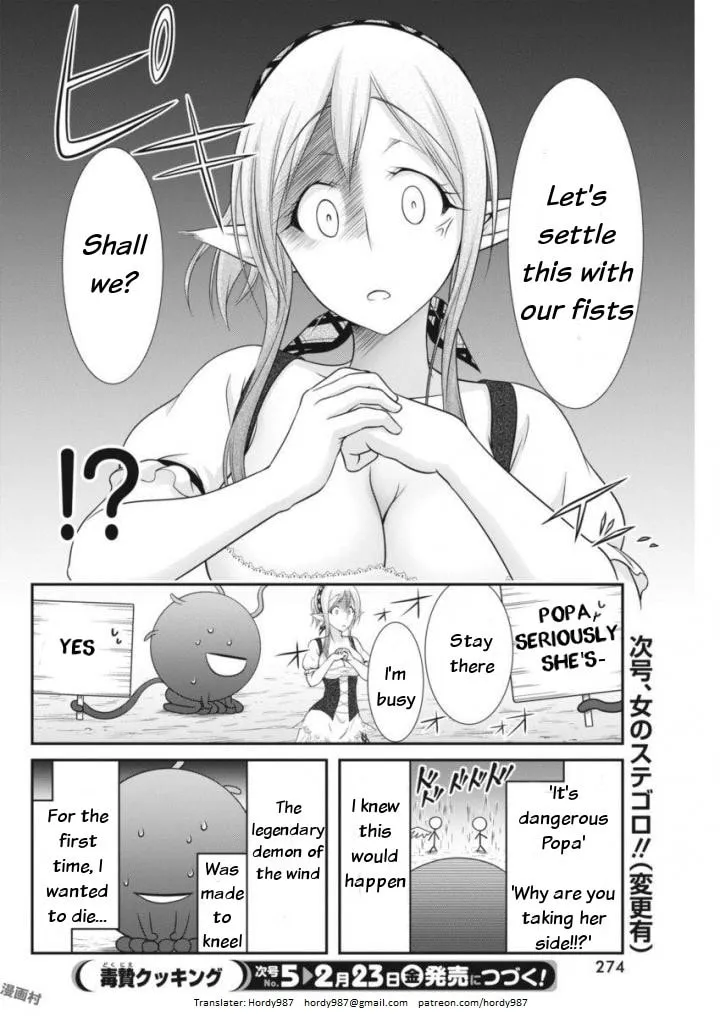 Dokunie Cooking Chapter 9 page 19 - 