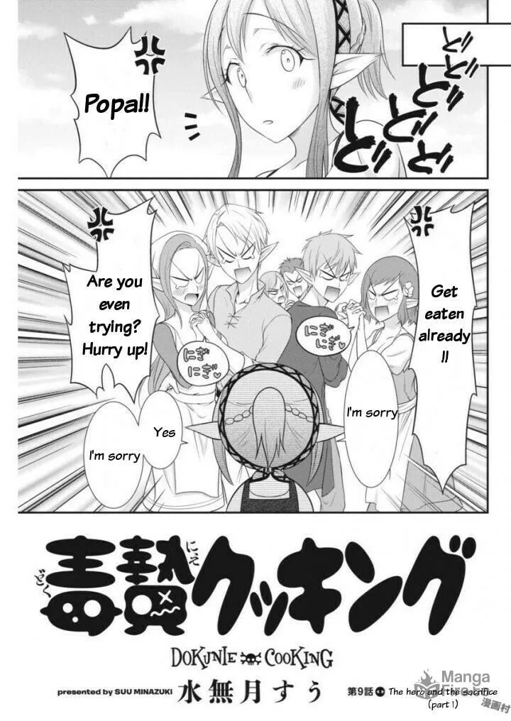 Dokunie Cooking Chapter 9 page 5 - 