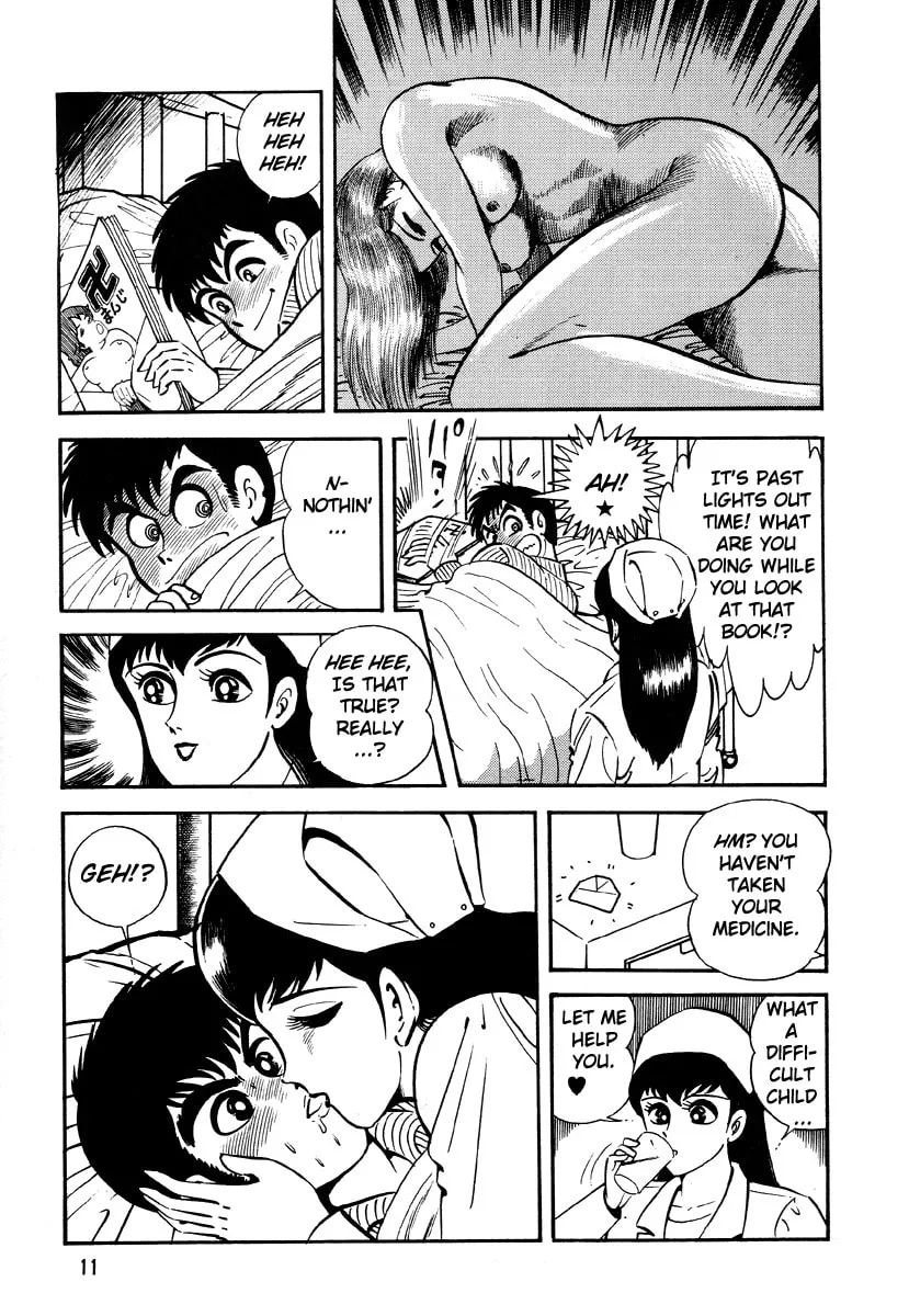 Dokuro no Yakata Chapter 1 page 11 - 