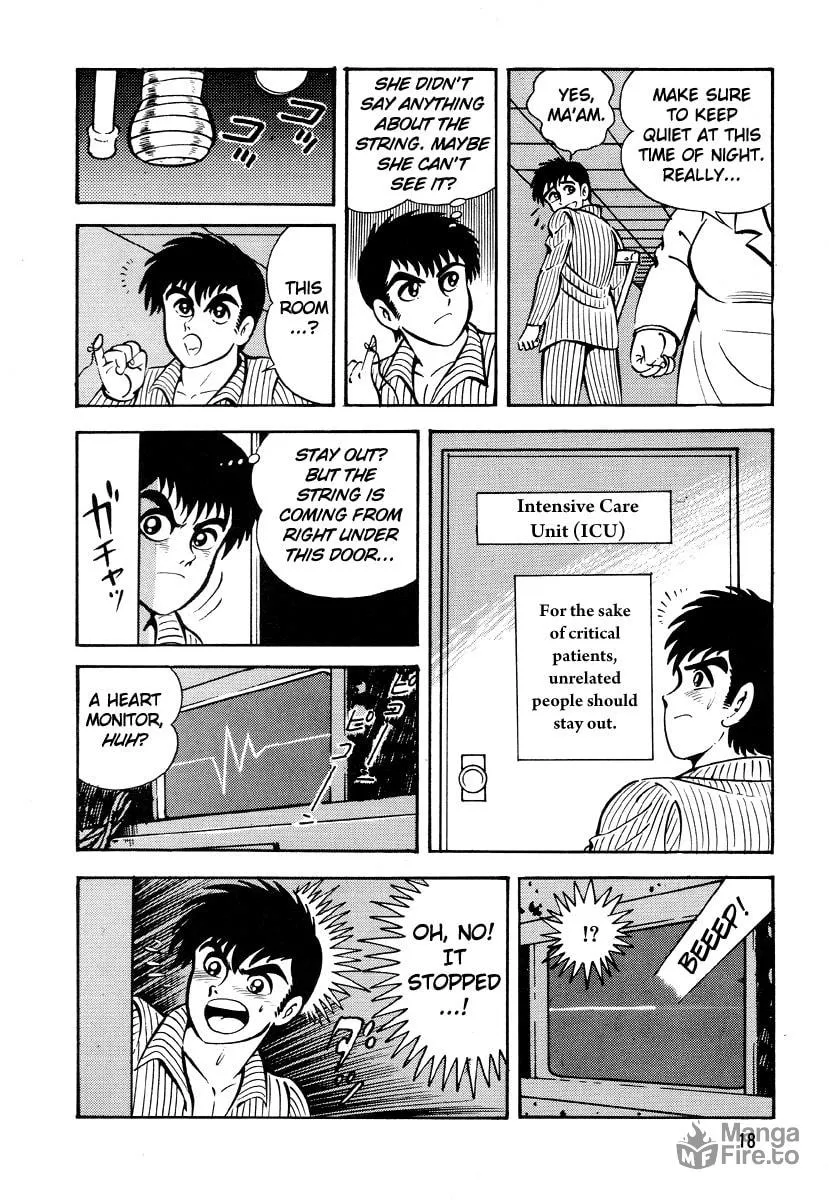 Dokuro no Yakata Chapter 1 page 18 - 