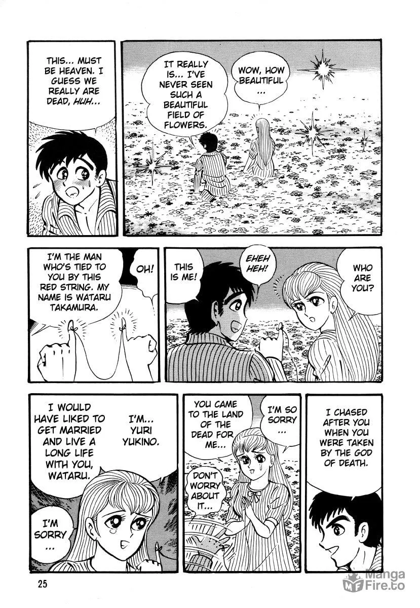 Dokuro no Yakata Chapter 1 page 24 - 