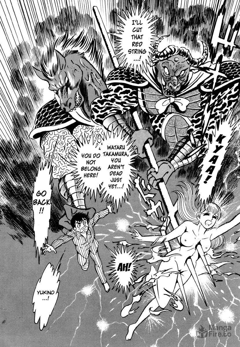 Dokuro no Yakata Chapter 1 page 25 - 