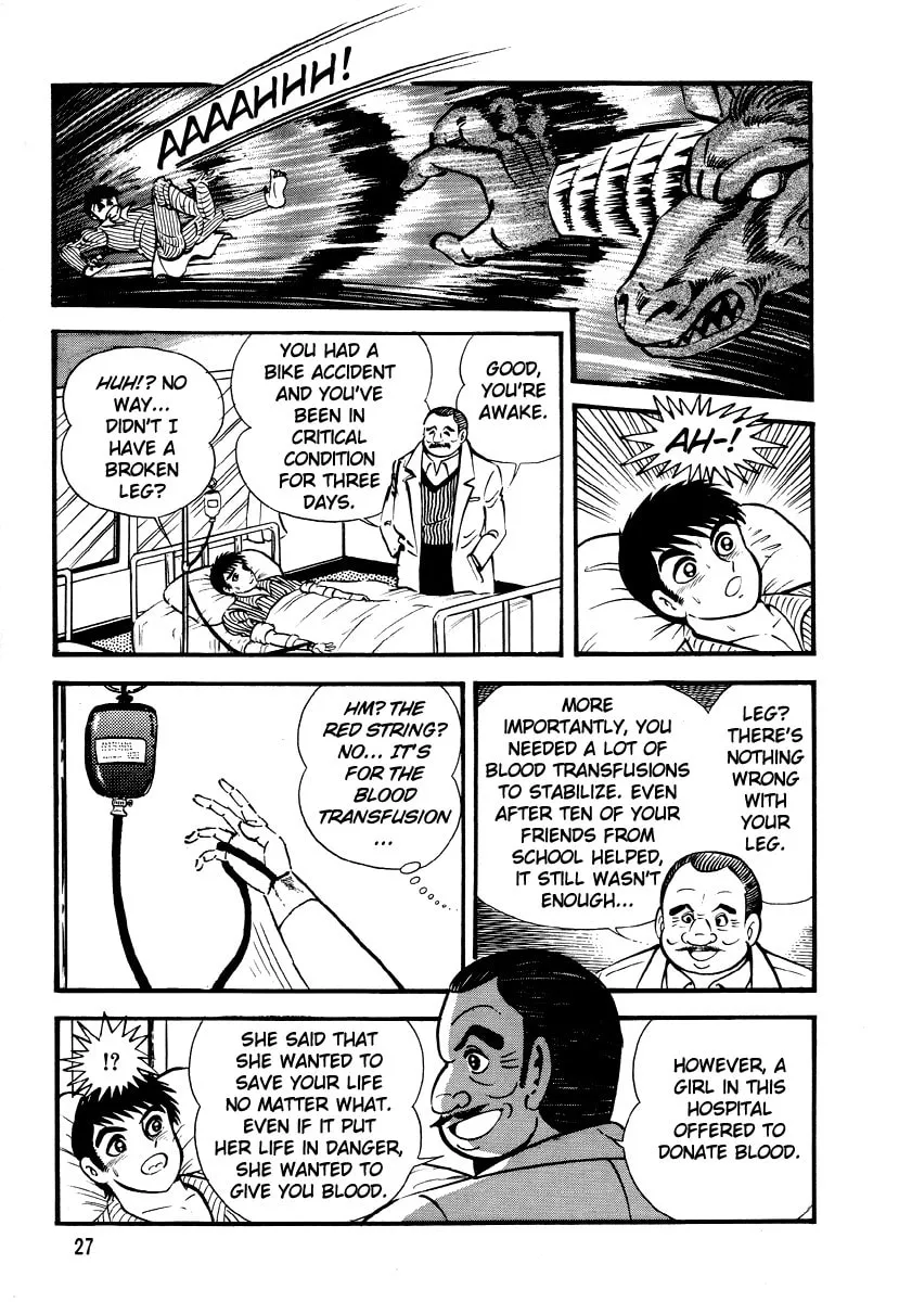 Dokuro no Yakata Chapter 1 page 26 - 