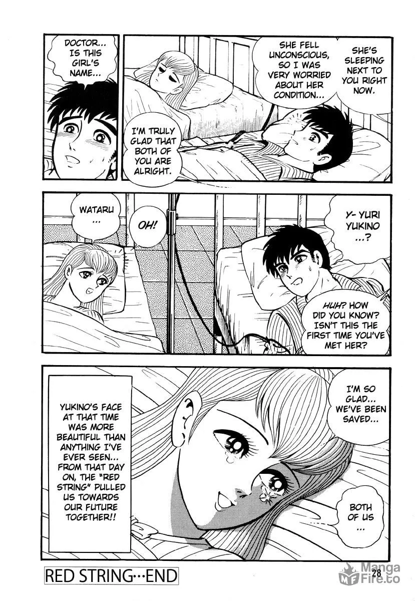 Dokuro no Yakata Chapter 1 page 27 - 