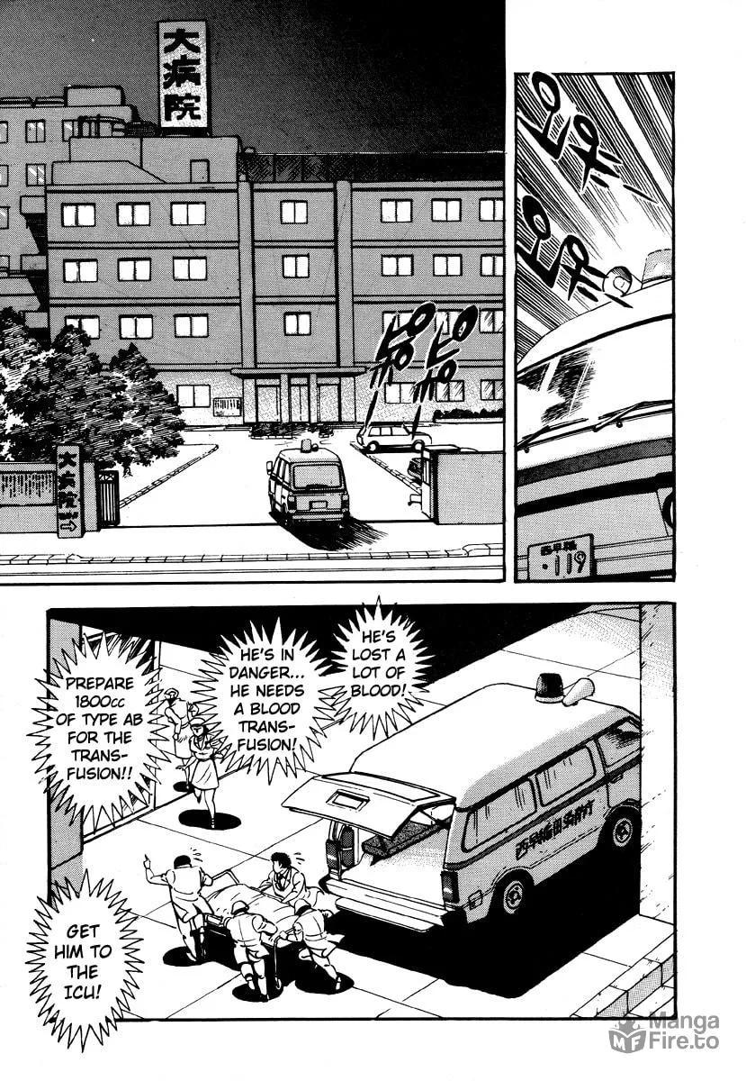 Dokuro no Yakata Chapter 1 page 5 - 