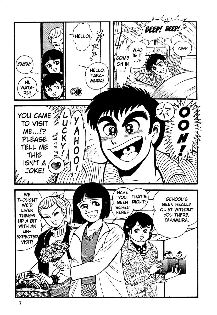 Dokuro no Yakata Chapter 1 page 7 - 