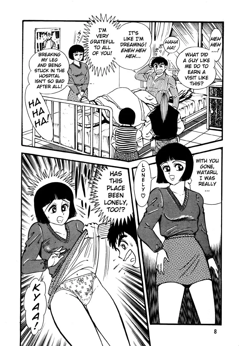 Dokuro no Yakata Chapter 1 page 8 - 