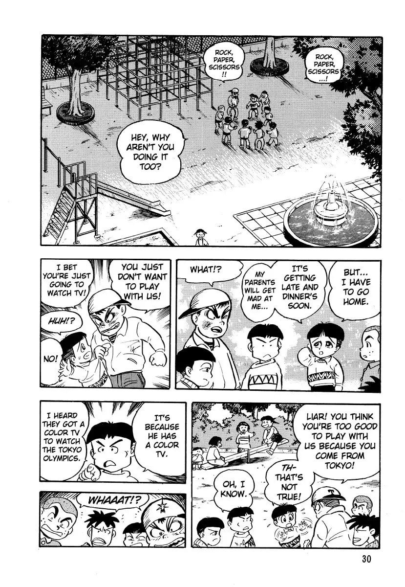 Dokuro no Yakata Chapter 2 page 2 - 
