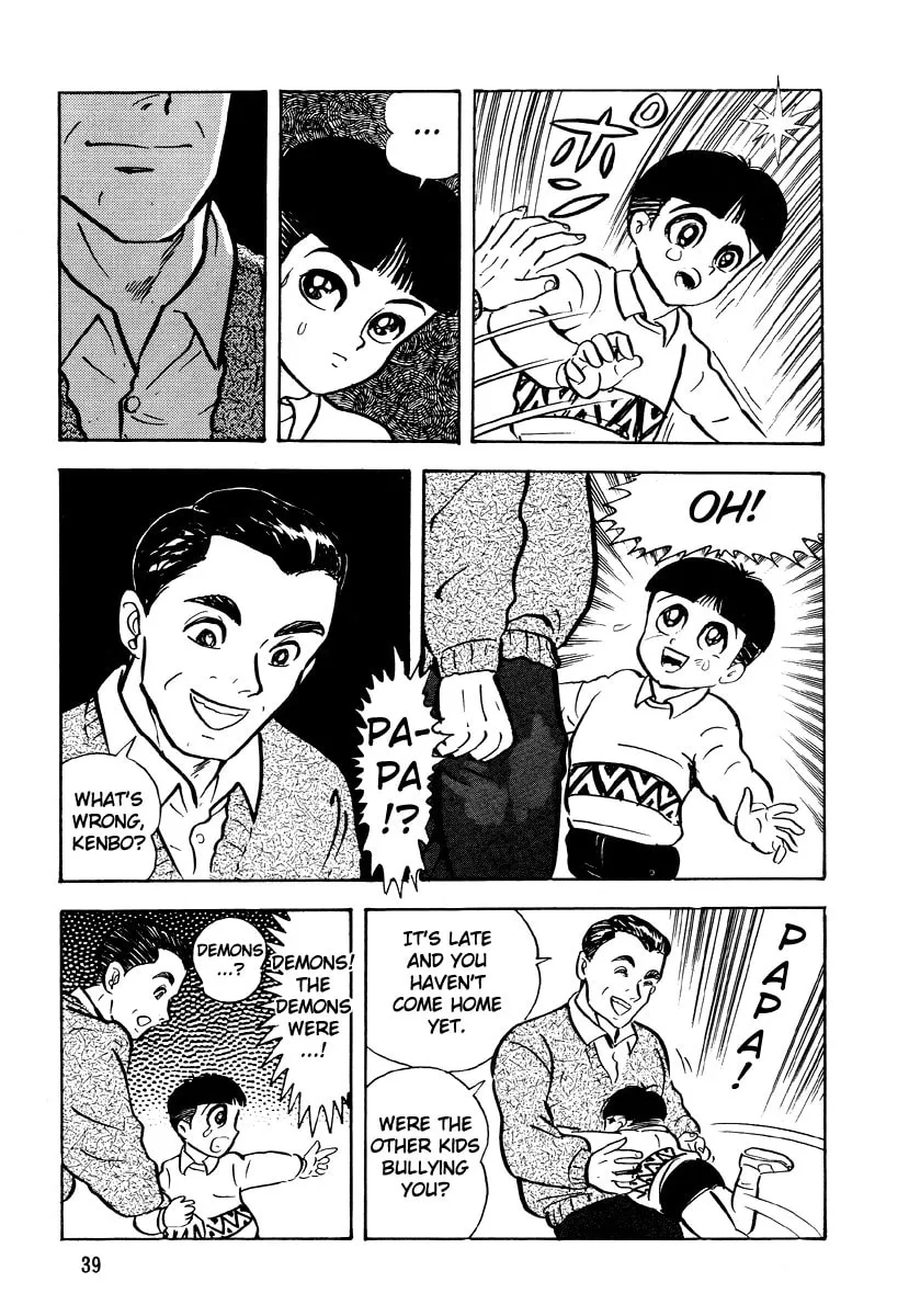 Dokuro no Yakata Chapter 2 page 11 - 