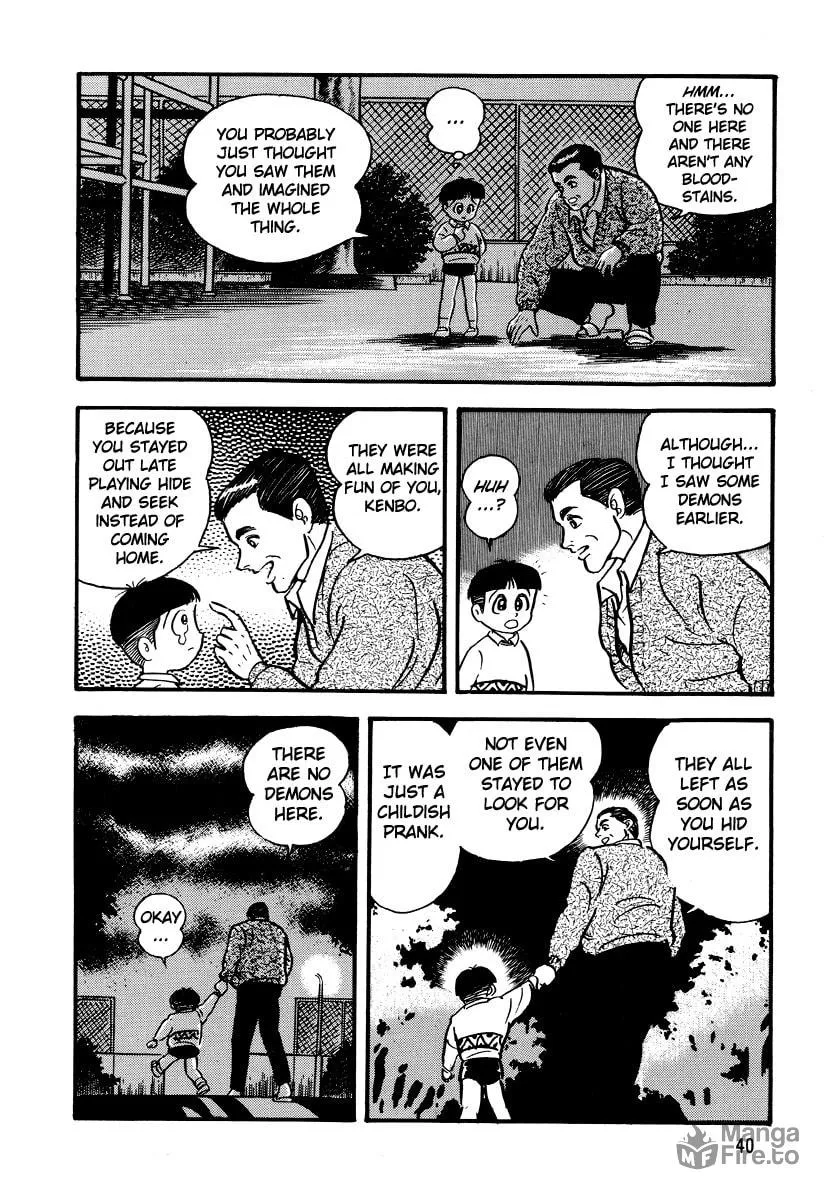 Dokuro no Yakata Chapter 2 page 12 - 
