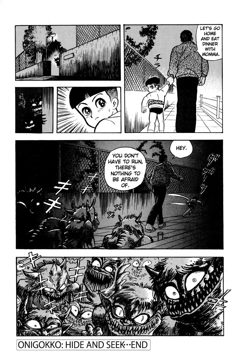 Dokuro no Yakata Chapter 2 page 13 - 