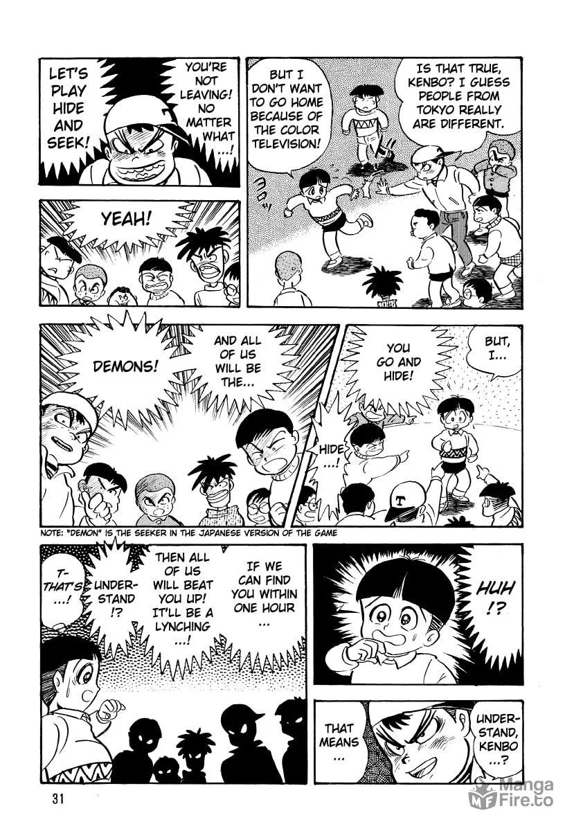 Dokuro no Yakata Chapter 2 page 3 - 