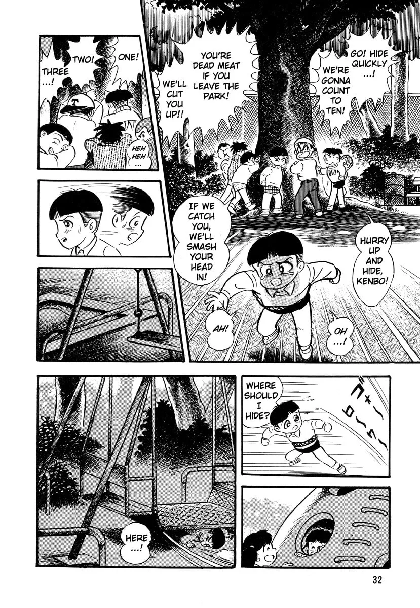 Dokuro no Yakata Chapter 2 page 4 - 