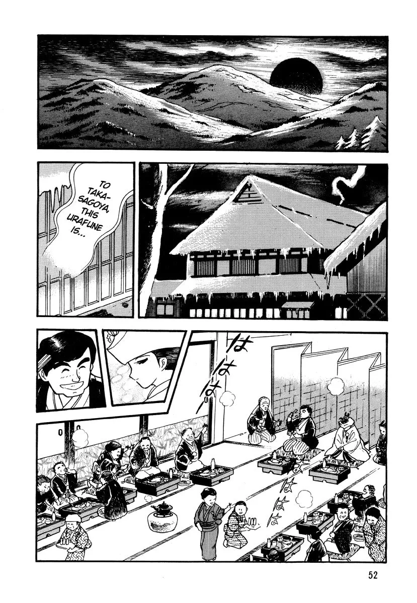 Dokuro no Yakata Chapter 3 page 11 - 