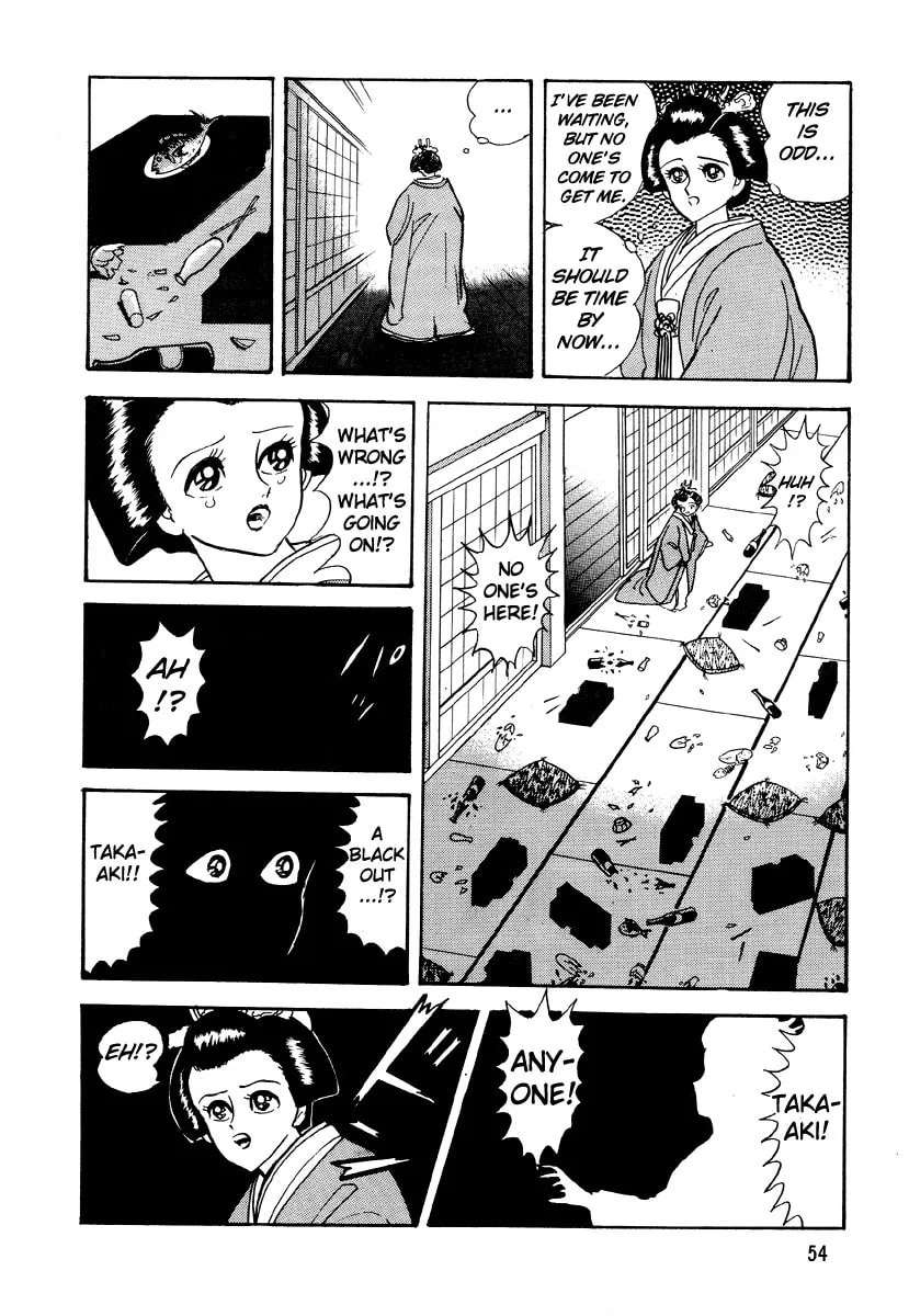 Dokuro no Yakata Chapter 3 page 13 - 