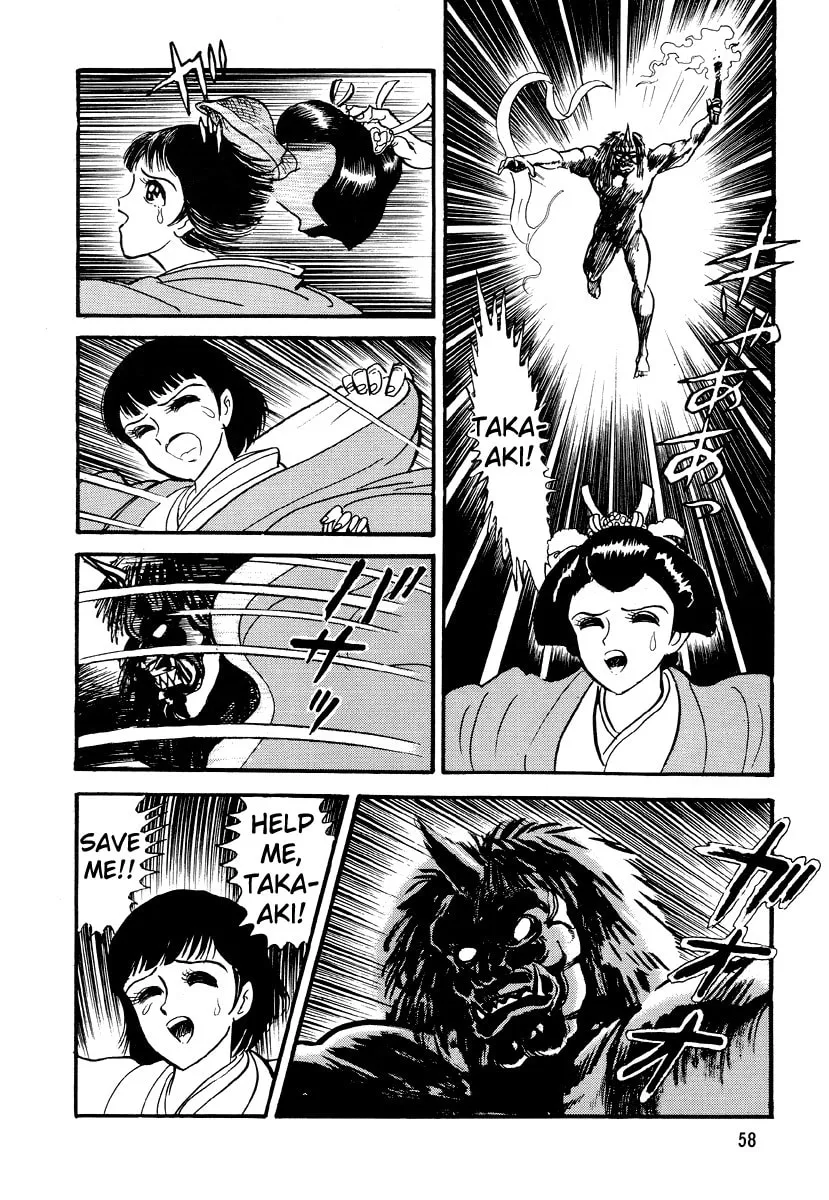 Dokuro no Yakata Chapter 3 page 17 - 