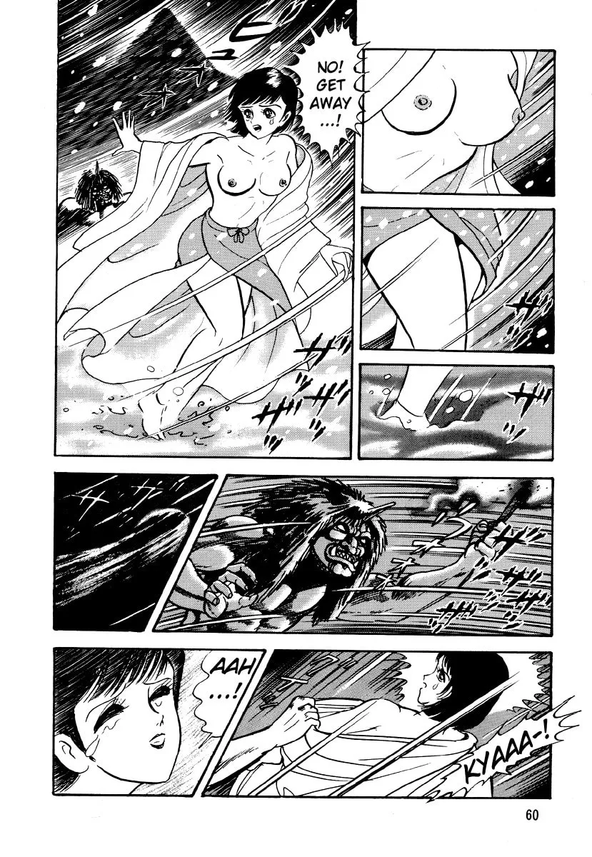 Dokuro no Yakata Chapter 3 page 19 - 