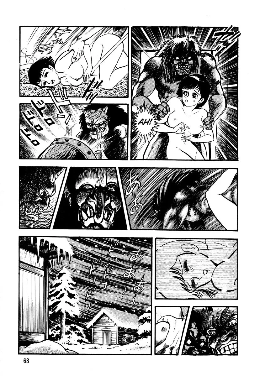 Dokuro no Yakata Chapter 3 page 22 - 