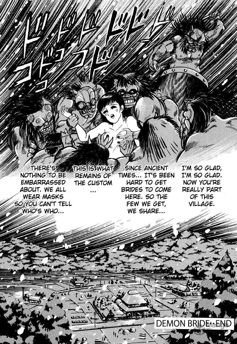Dokuro no Yakata Chapter 3 page 25 - 