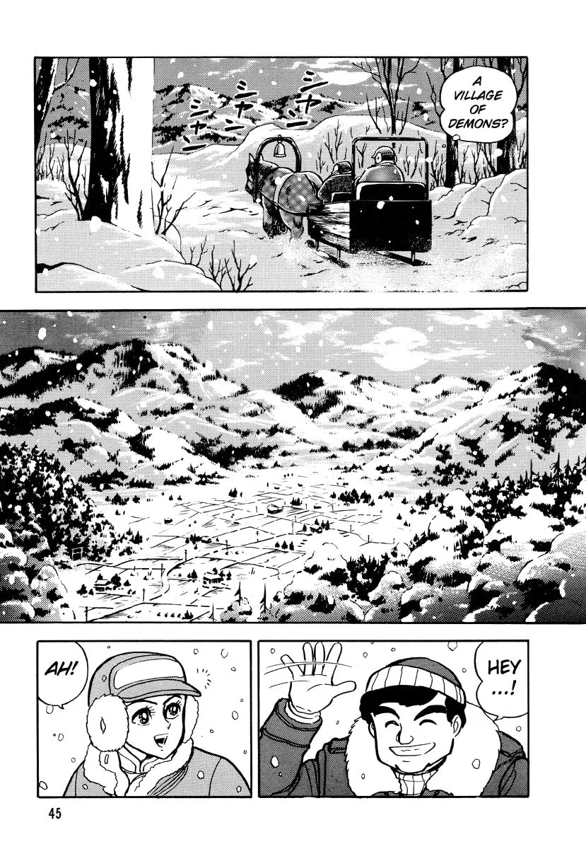 Dokuro no Yakata Chapter 3 page 4 - 