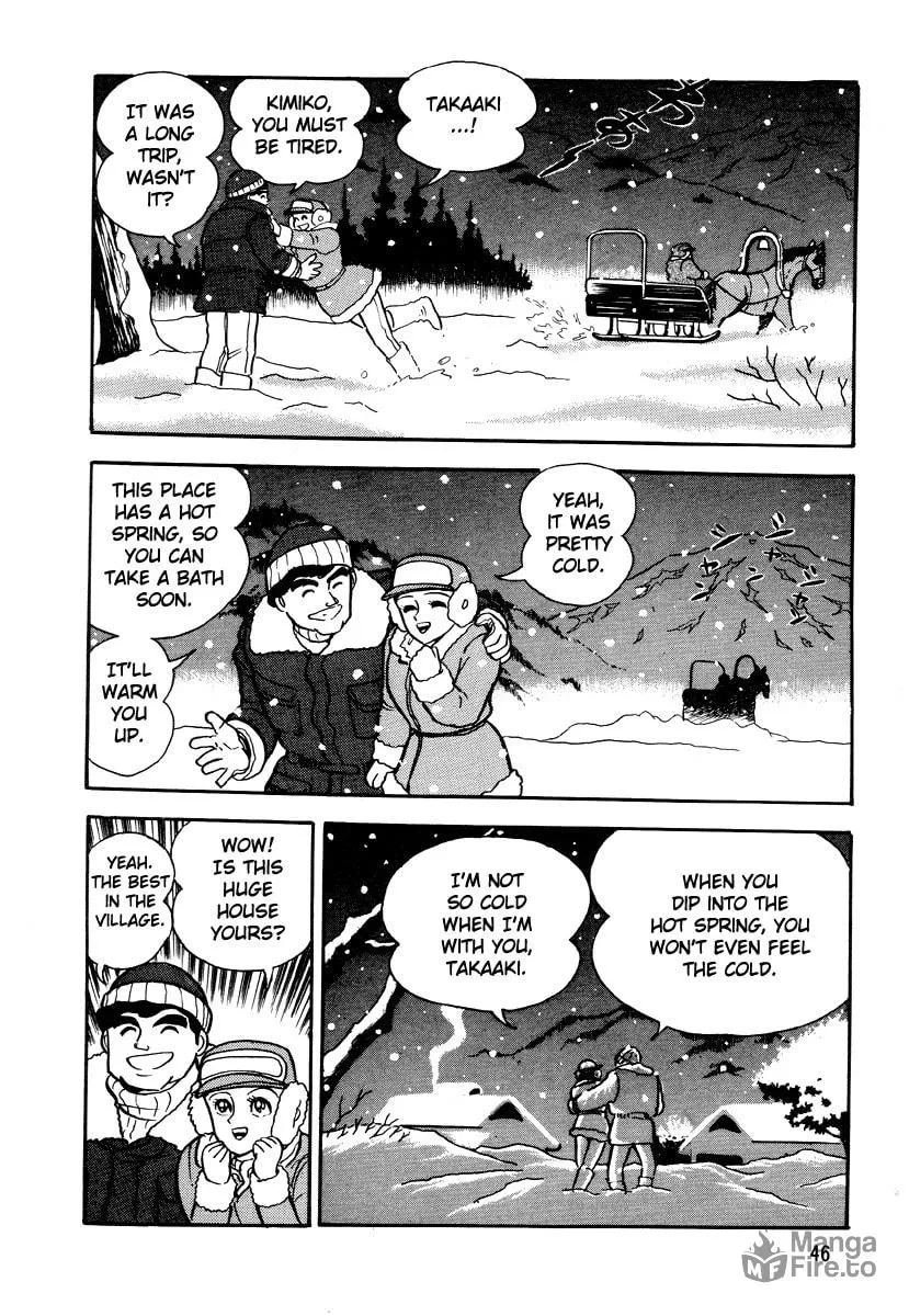 Dokuro no Yakata Chapter 3 page 5 - 
