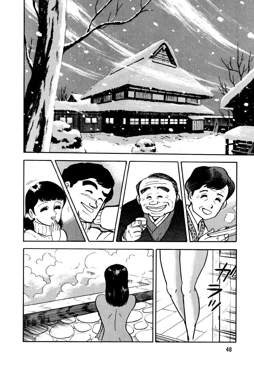 Dokuro no Yakata Chapter 3 page 7 - 