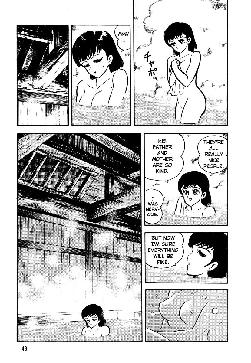 Dokuro no Yakata Chapter 3 page 8 - 