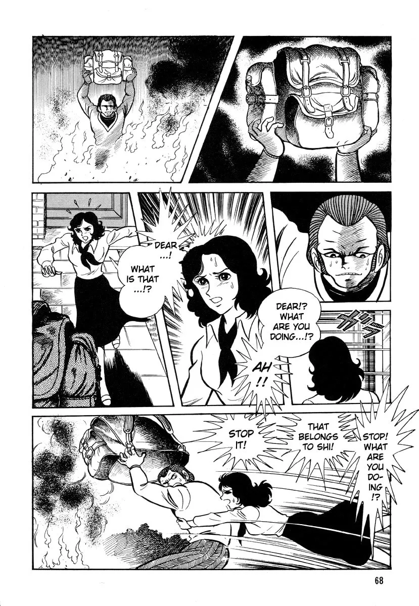 Dokuro no Yakata Chapter 4 page 2 - 