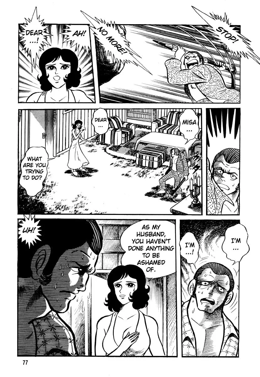 Dokuro no Yakata Chapter 4 page 11 - 