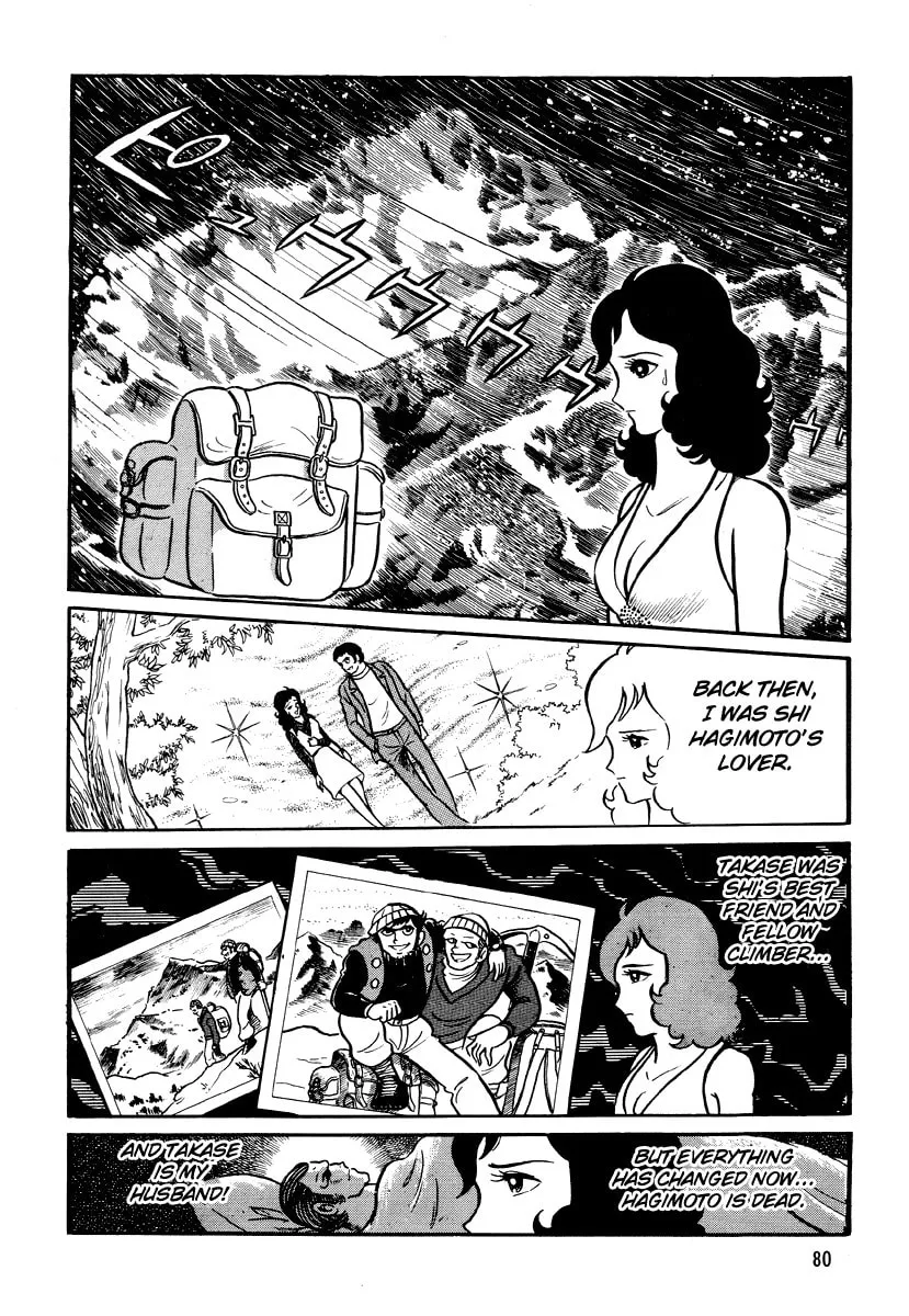 Dokuro no Yakata Chapter 4 page 14 - 