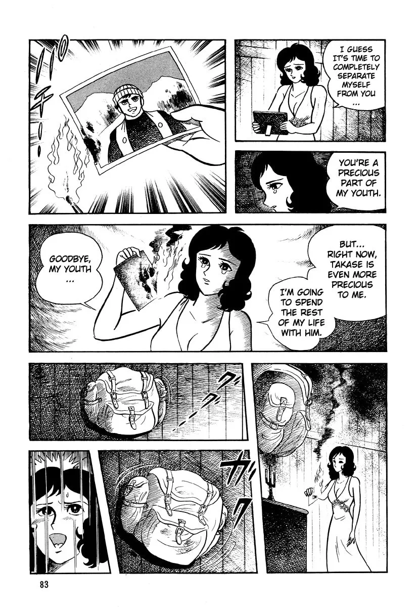 Dokuro no Yakata Chapter 4 page 17 - 