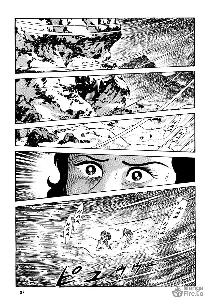 Dokuro no Yakata Chapter 4 page 21 - 