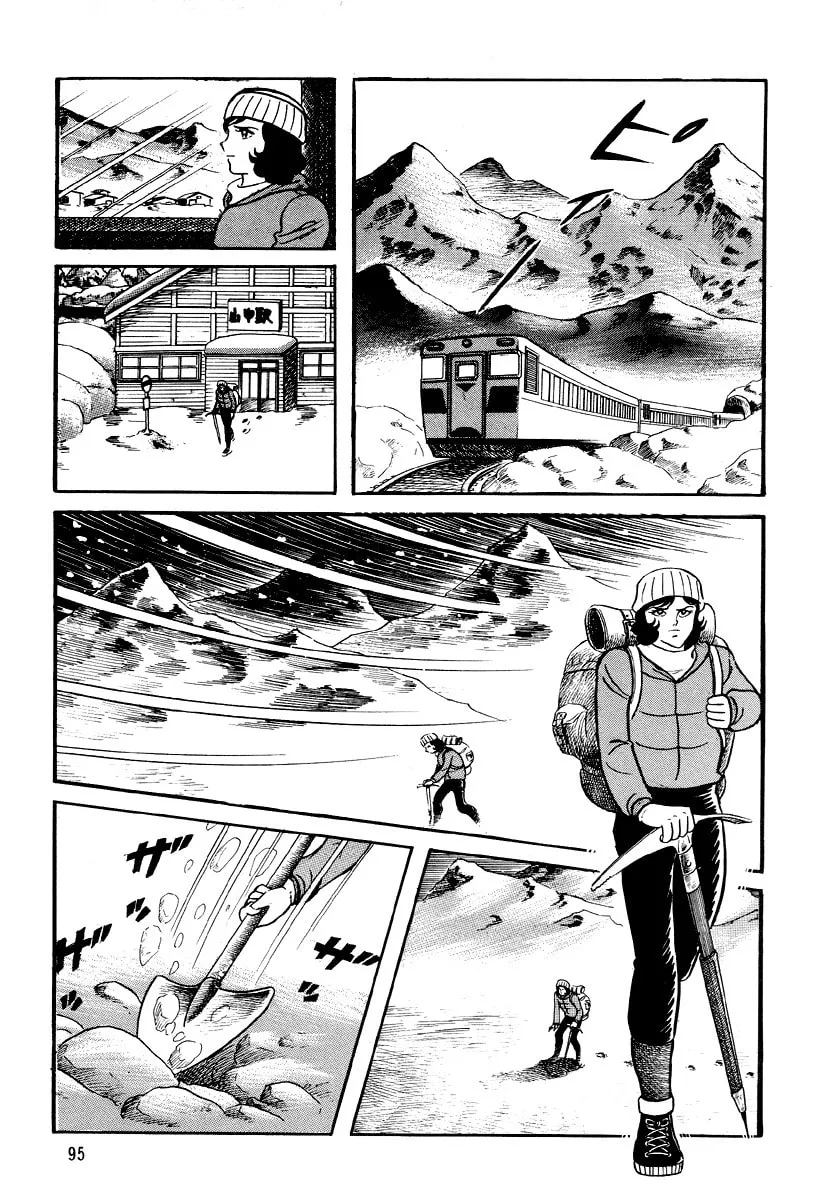 Dokuro no Yakata Chapter 4 page 29 - 