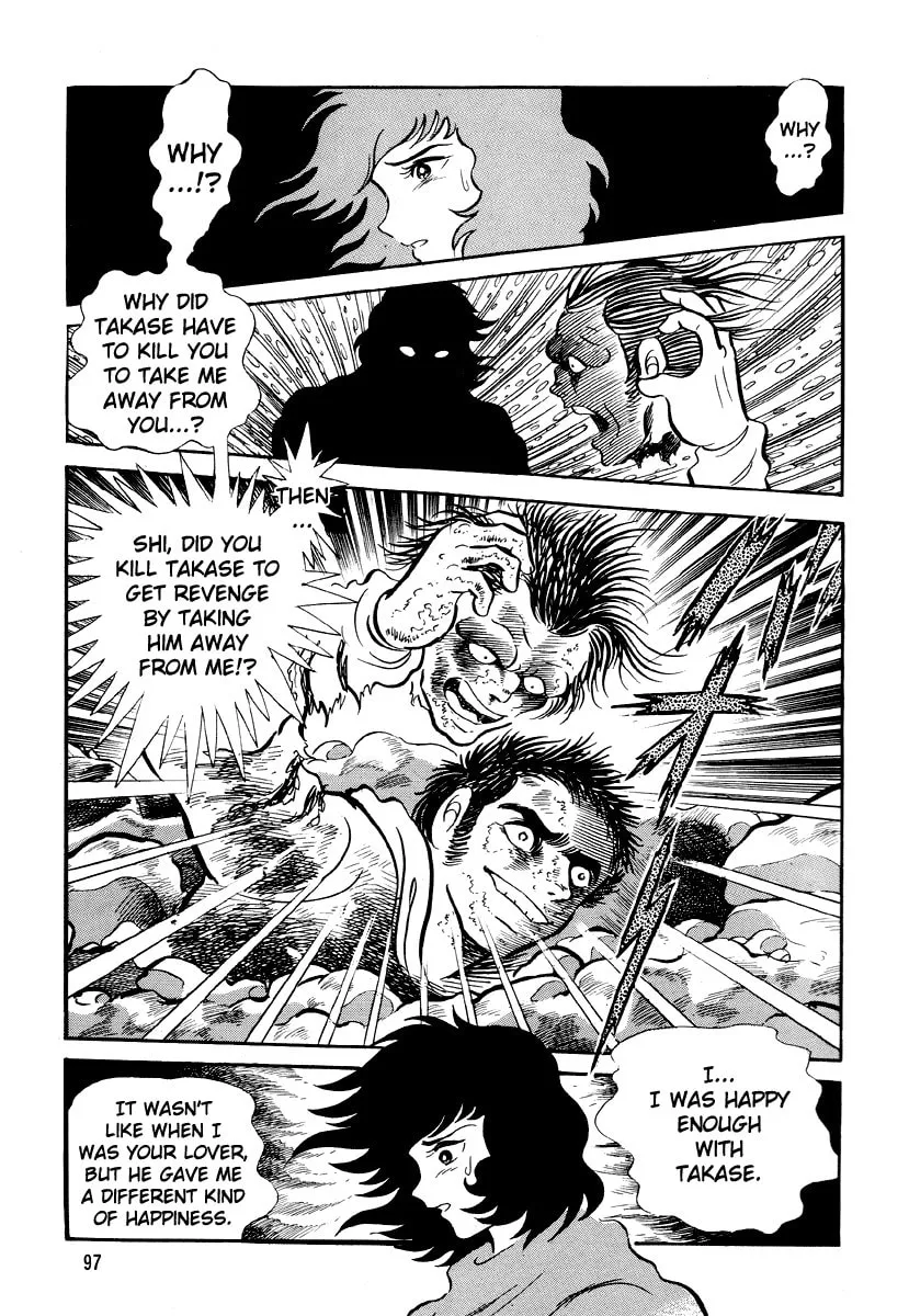 Dokuro no Yakata Chapter 4 page 31 - 