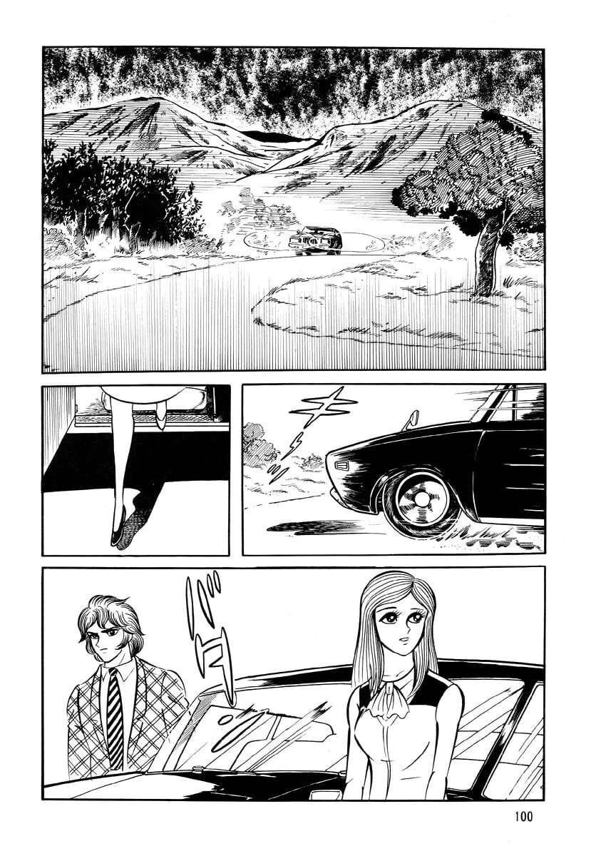 Dokuro no Yakata Chapter 5 page 2 - 