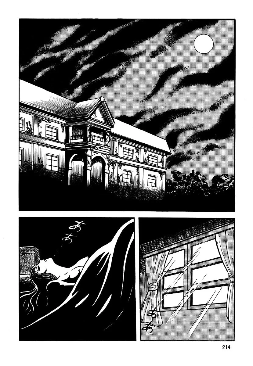 Dokuro no Yakata Chapter 5 page 116 - 