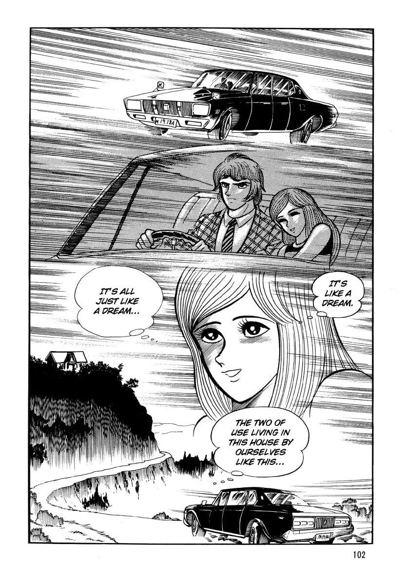 Dokuro no Yakata Chapter 5 page 4 - 