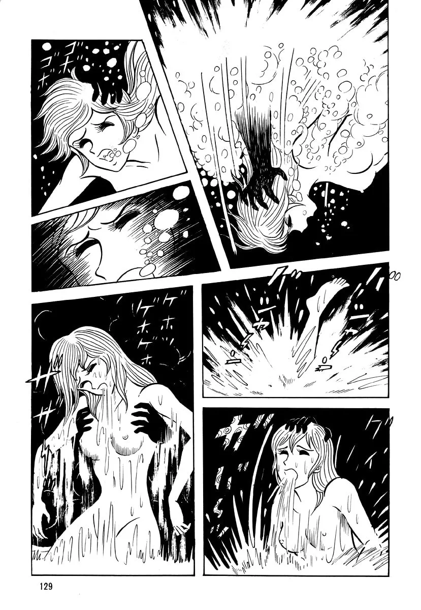 Dokuro no Yakata Chapter 5 page 31 - 