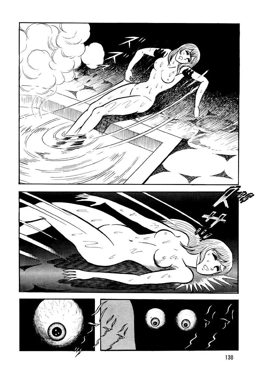 Dokuro no Yakata Chapter 5 page 32 - 