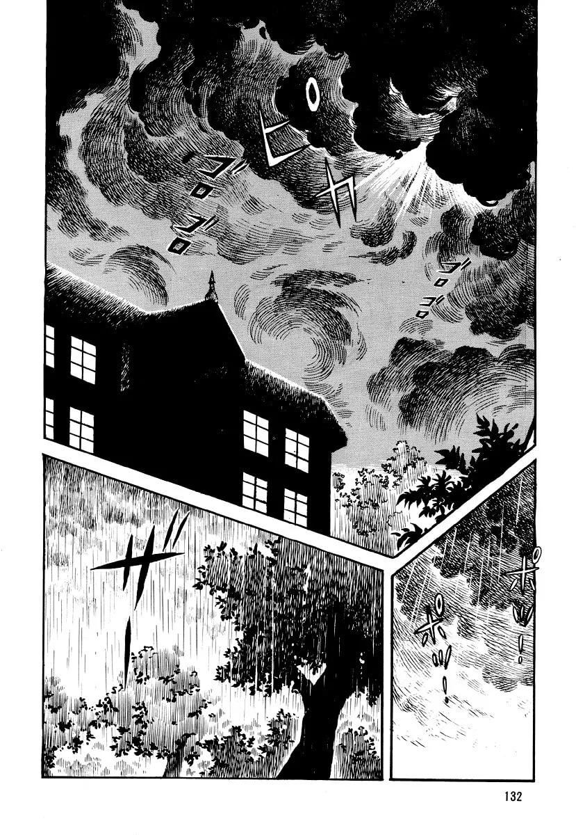 Dokuro no Yakata Chapter 5 page 34 - 