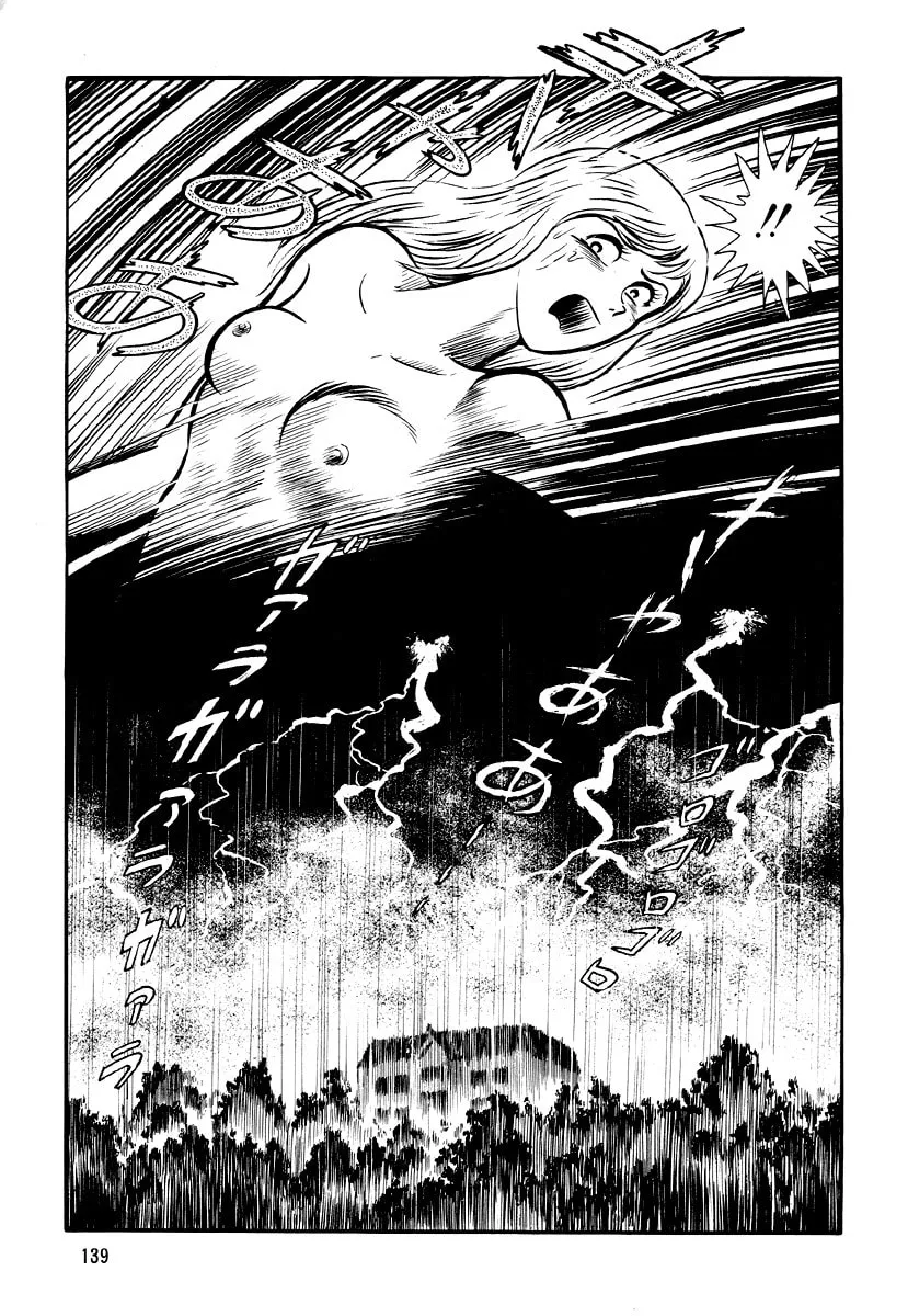 Dokuro no Yakata Chapter 5 page 41 - 
