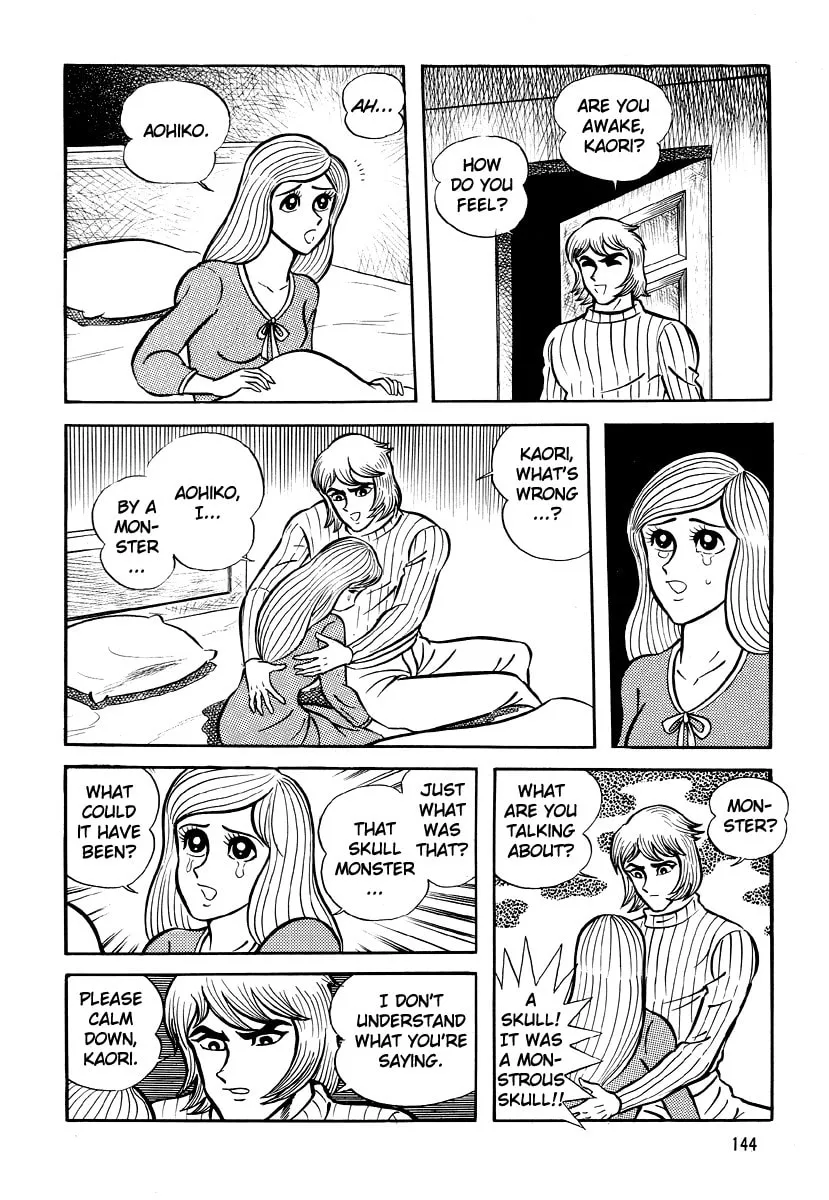 Dokuro no Yakata Chapter 5 page 46 - 