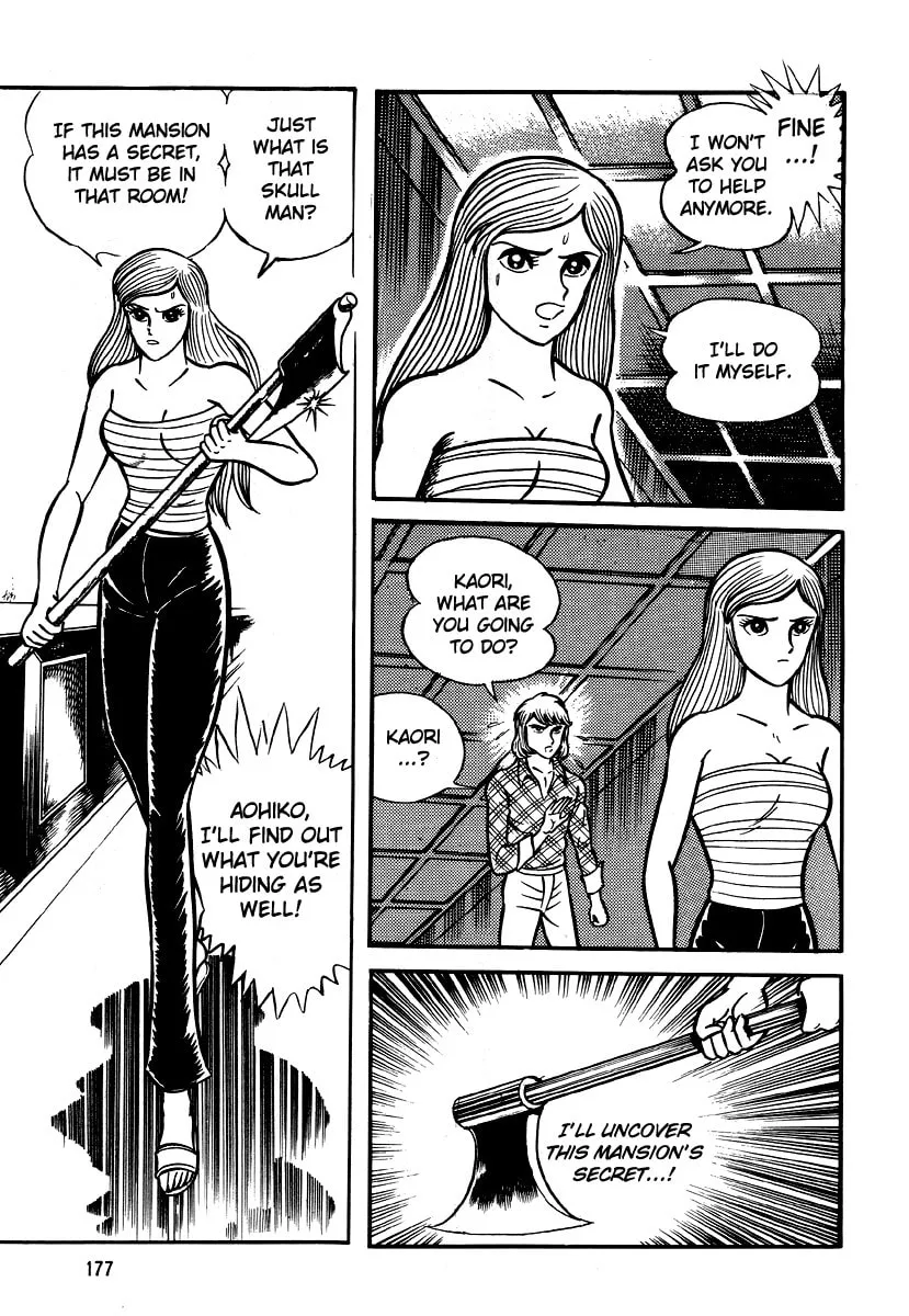 Dokuro no Yakata Chapter 5 page 79 - 