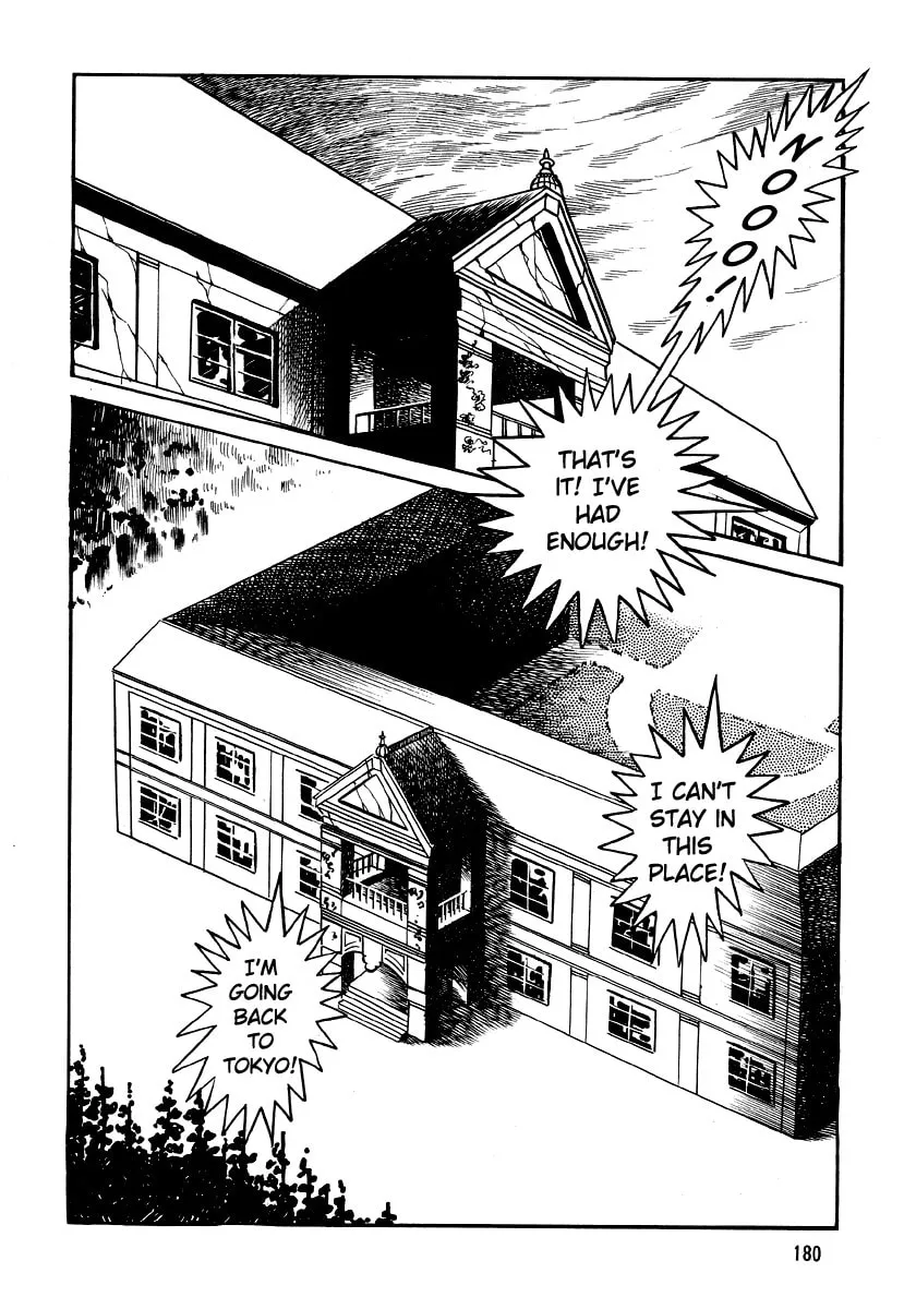 Dokuro no Yakata Chapter 5 page 82 - 