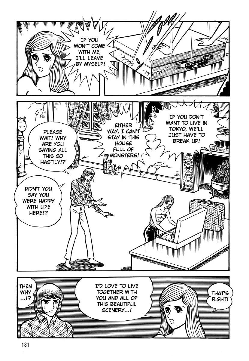 Dokuro no Yakata Chapter 5 page 83 - 