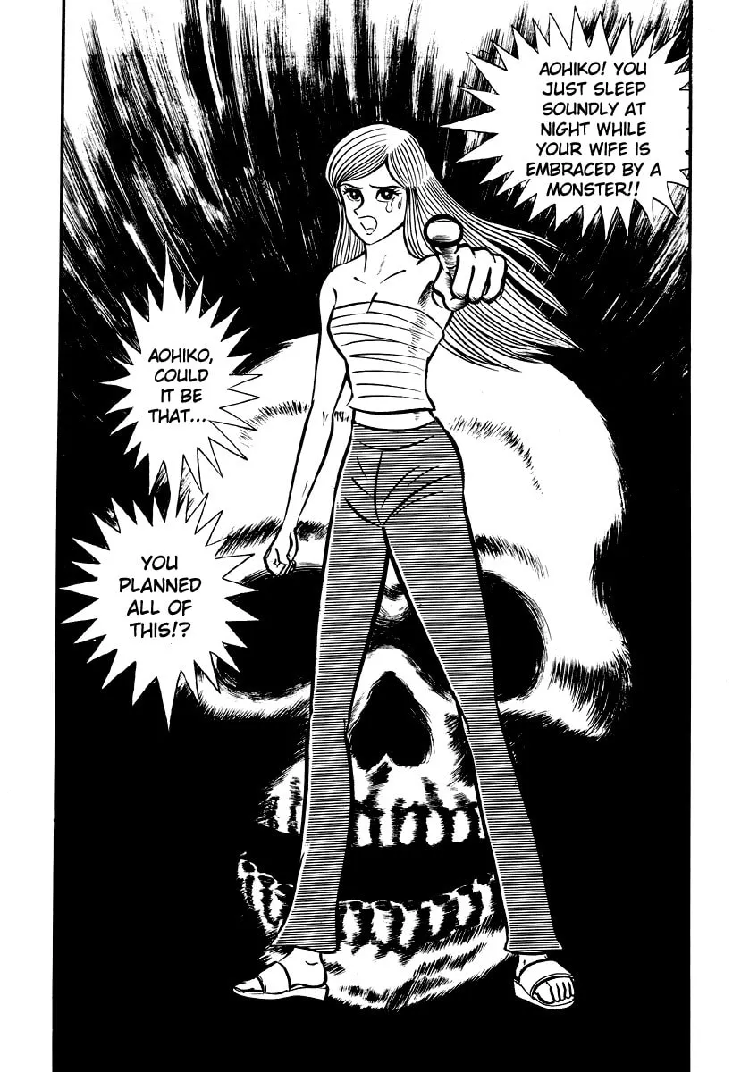 Dokuro no Yakata Chapter 5 page 86 - 